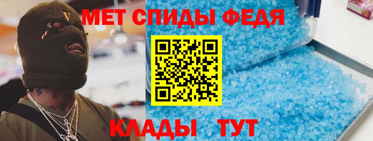 Амфетамин 97% Унеча