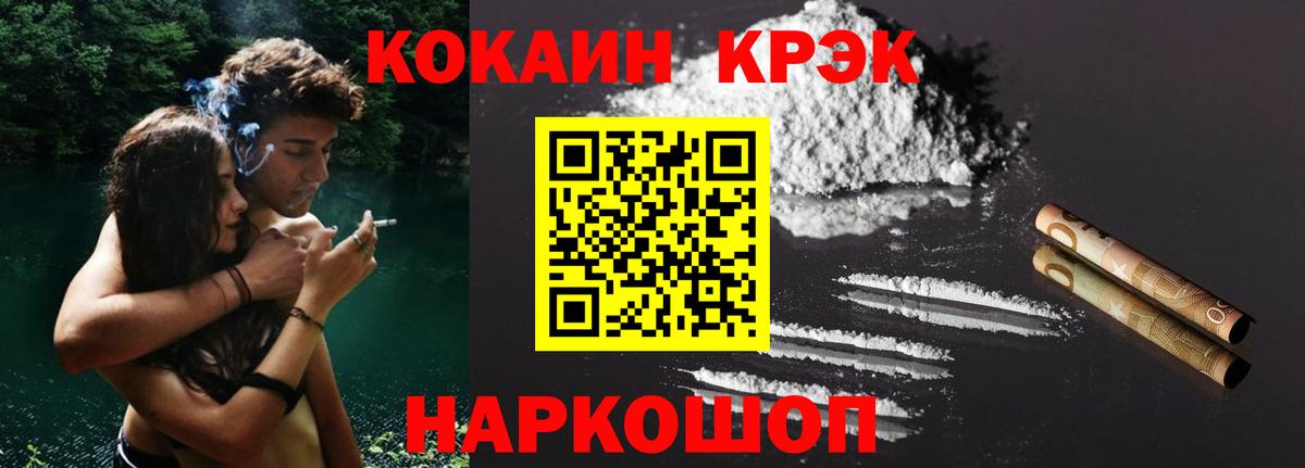Кокаин Columbia Унеча