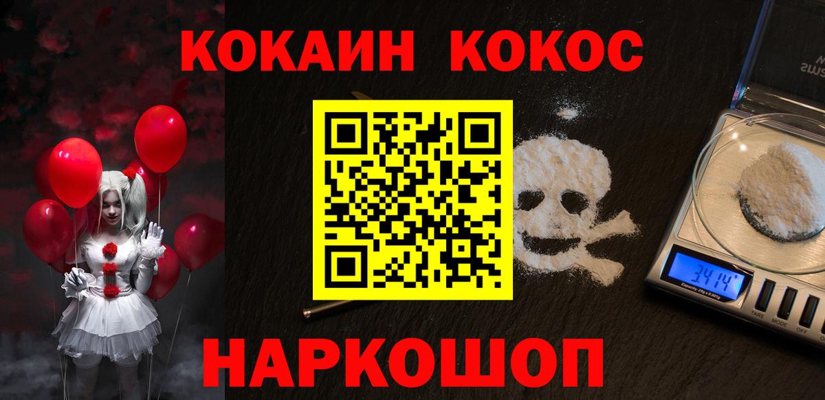 А ПВП Унеча