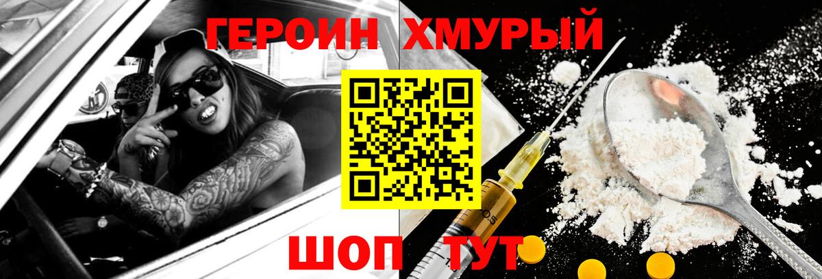 КОКАИН  Мефедрон   ГАШ  Унеча  НБОМе  Купить наркотик  Вход с VPN  Канабис 