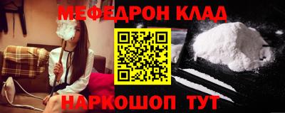 винт Новокубанск