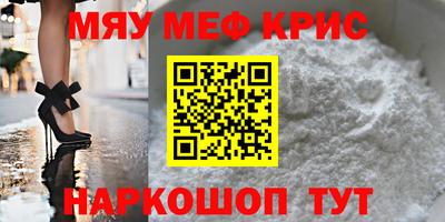 винт Новокубанск