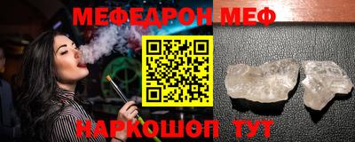 МДПВ Обнинск