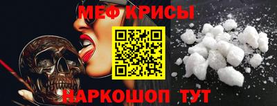 винт Новокубанск