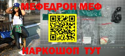 кристаллы Новодвинск