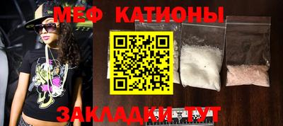 меф VHQ Нягань
