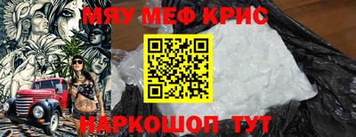 винт Новокубанск