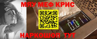 кристаллы Новодвинск