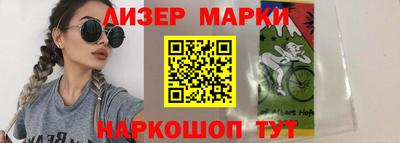 кристаллы Новодвинск