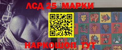 винт Новокубанск