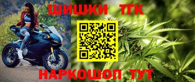 кристаллы Новодвинск
