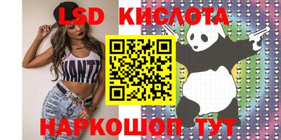 кристаллы Новодвинск