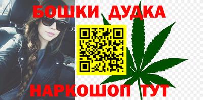 кристаллы Новодвинск