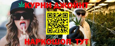 кристаллы Новодвинск