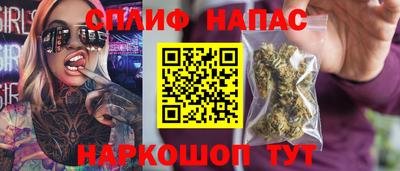 альфа пвп VHQ Новозыбков