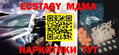 альфа пвп VHQ Новозыбков