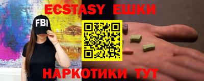 винт Новокубанск