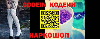 кристаллы Новодвинск