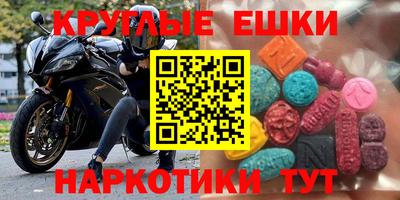 винт Новокубанск