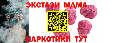 альфа пвп VHQ Новозыбков