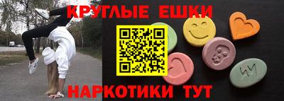 альфа пвп VHQ Новозыбков