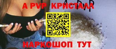 кристаллы Обь