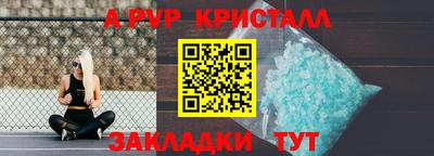 винт Новокубанск