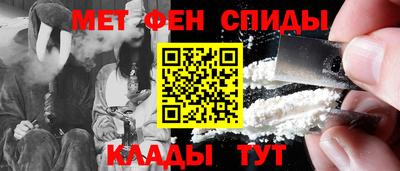 кристаллы Новодвинск