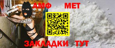 альфа пвп VHQ Новозыбков