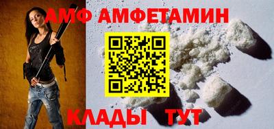 кристаллы Новодвинск