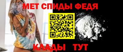 альфа пвп VHQ Новозыбков