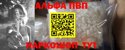 винт Новокубанск