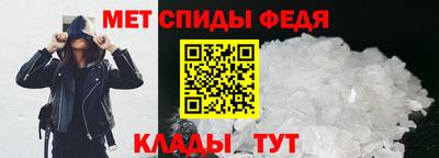 альфа пвп VHQ Новозыбков