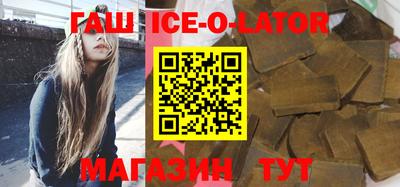 кристаллы Новодвинск