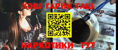 винт Новокубанск