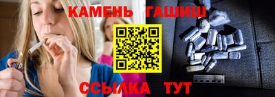 кристаллы Новодвинск