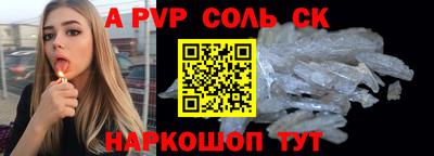 винт Новокубанск