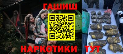 альфа пвп VHQ Новозыбков