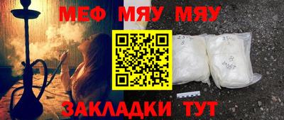 альфа пвп VHQ Новозыбков