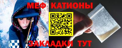 кристаллы Новодвинск