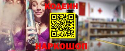 винт Новокубанск