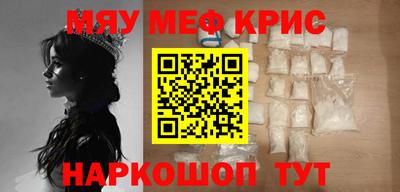 альфа пвп VHQ Новозыбков