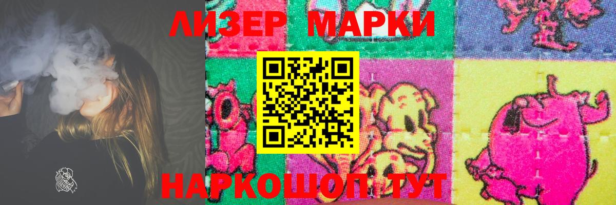 LSD-25 экстази кислота  LSD-25 экстази кислота  Лсд 25 экстази  Унеча  Вход с VPN 