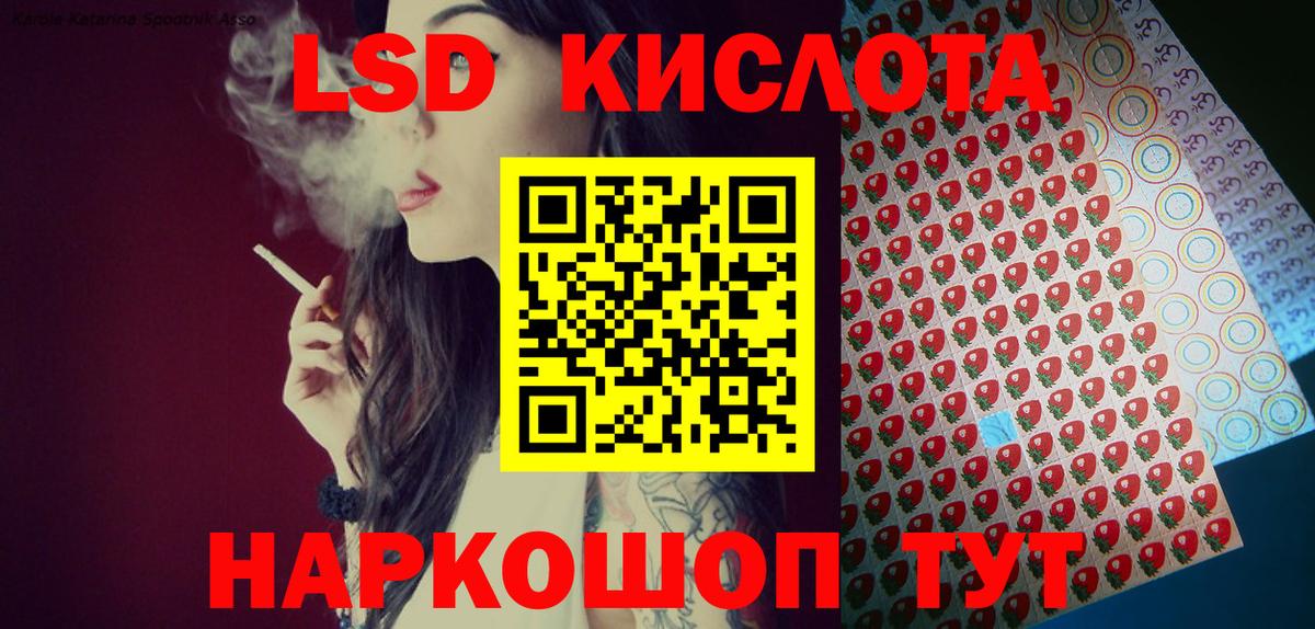 Марки N-bome 1500мкг  Вход с VPN  Унеча 