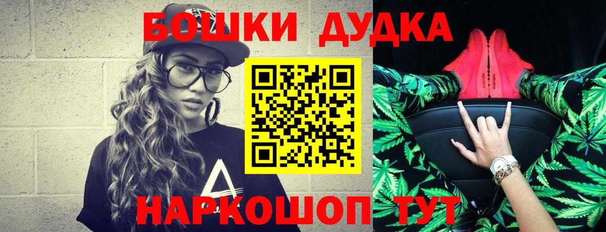 Марихуана план  Конопля MAZAR  Унеча  Вход с VPN 
